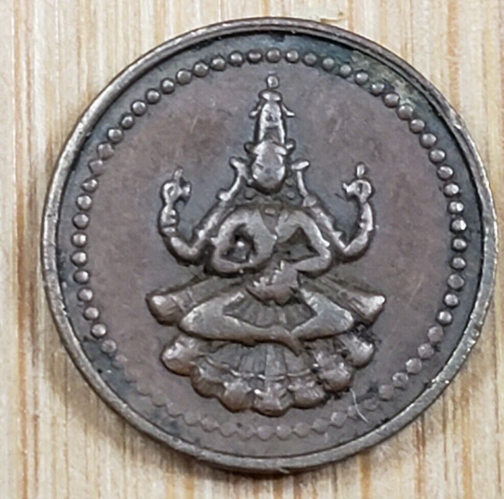 1886-1947 India - Princely State (pudukkottai) - 1 Amman Cash Copper Coin