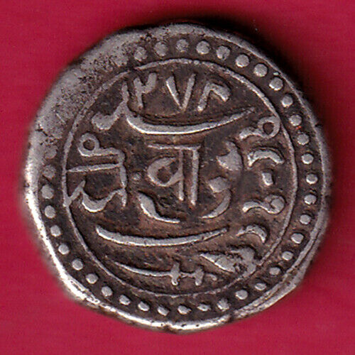 Junagadh State 1278 Ino Mohd. Akbar Shree Diwan 1 Kori Rare Silver Coin  #js4