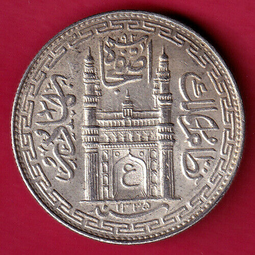 Hyderabad State About Unc Ah 1335 " Ain In Doorway " One Rupee Rare Silver#s9
